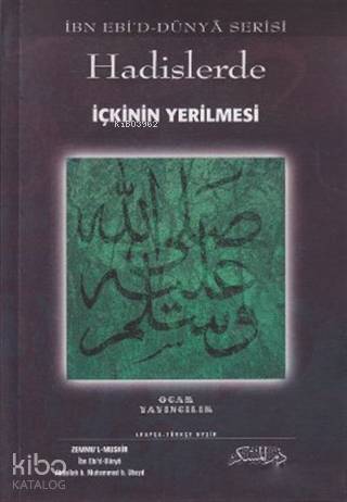 Hadislerde İçkinin Yerilmesi