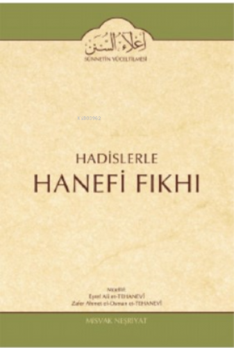 Hadislerle Hanefi Fıkhı 14 Cilt Alışveriş ve Riba Bahsi