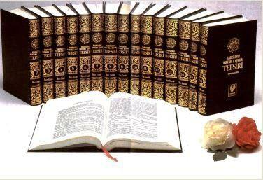 Hadislerle Kur'ân-ı Kerim Tefsîri; (16 Cilt Takım)