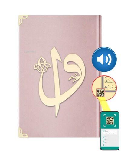 Hafız Boy Kadife Kuran-ı Kerim ;(Pudra Pembe, Elif-Vavlı, Mühürlü)