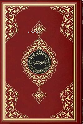 Hafız Boy Kur`an-ı Kerim 2 Renkli, Bordo - Mühürlü