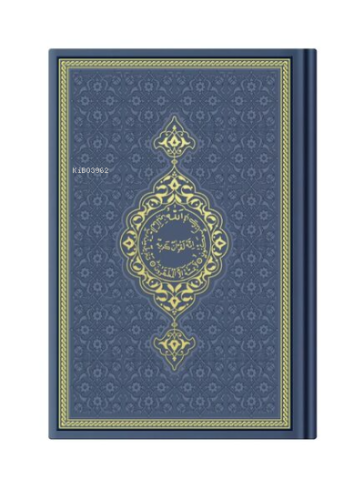 Hafız Boy Termo Deri Kuran-ı Kerim (Lacivert, Mühürlü)
