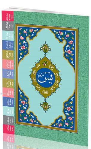 Hafız Boy Yasin-i Şerif Cüzü (Fihristli)