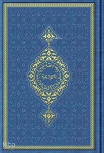 Hafız Termo K.Kerim (Lacivert)