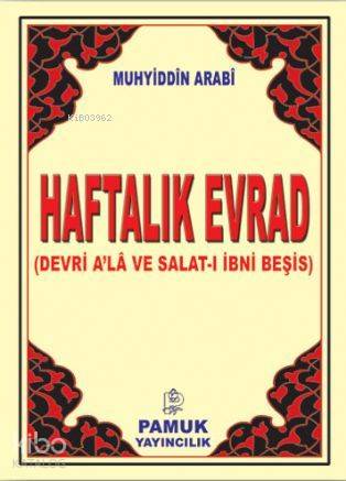 Haftalık Evrad (Dua-075, Büyük Cep, Şamua); Devri A'la ve Salat-ı İbni