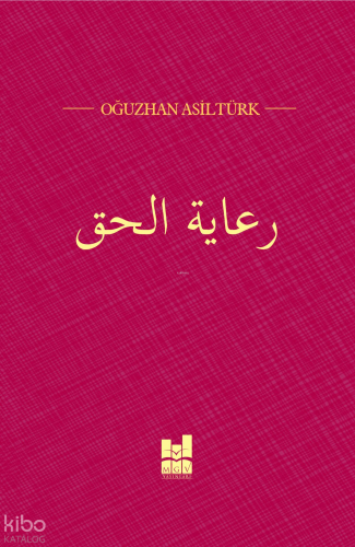 Hakka Sahip Çıkmak (Arapça)
