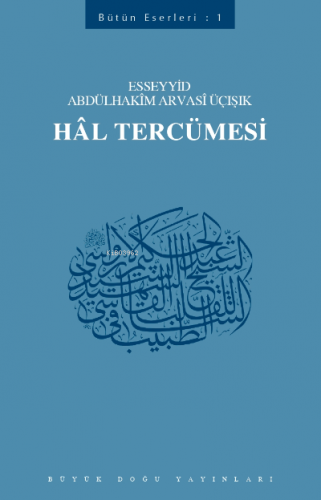 Hal Tercümesi
