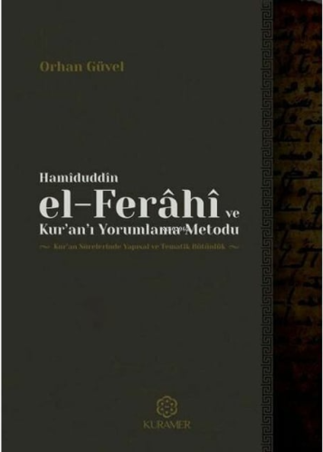 Hamiduddin El Ferahi Ve Kuranı Yorumlama Metodu