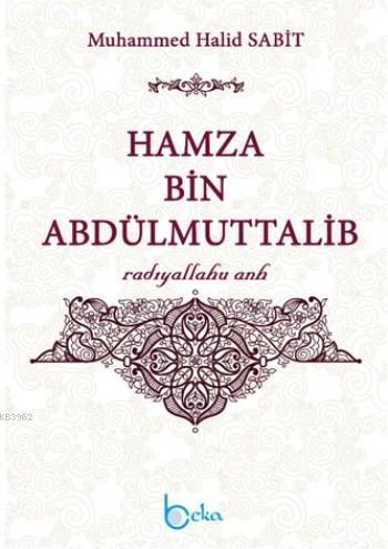 Hamza Bin Abdulmuttalib (Radıyallahu Anh)