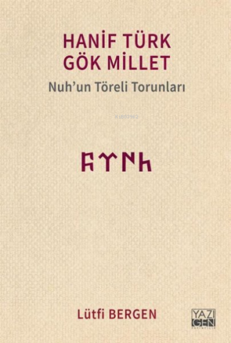 Hanif Türk Gök Millet;Nuh'un Töreli Torunları