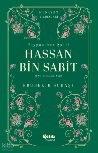 Hassan Bin Sabit (Radıyallahu Anh) - Hidayet Yıldızları Ebubekir Subaş