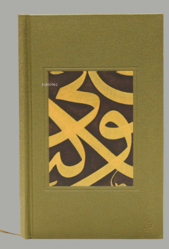 İslami Sanatlar Defter – 2