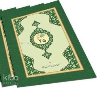 Hatm-i Şerif Cüzleri; (Orta Boy, Karton Ciltli, Özel Kutulu)