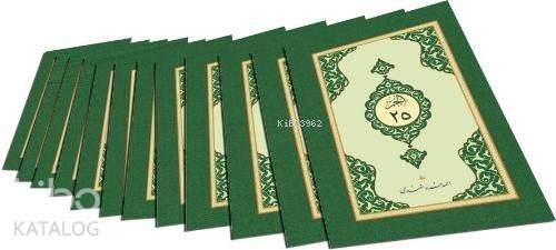 Hatm-i Şerif Cüzleri; (Rahle Boy, Özel Kutulu, Karton Ciltli) Ahmed Hu