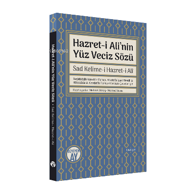 Hazret-i Ali’nin Yüz Veciz Sözü Mehmet Yavuz