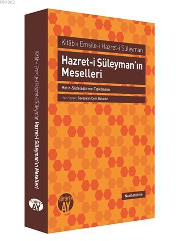 Hazret-i Süleyman'ın Meselleri; Kitâb-ı Emsile-i Hazret-i Süleyman