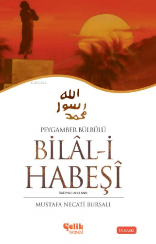 Hazreti Bilal-i Habeşi Mustafa Necati Bursalı