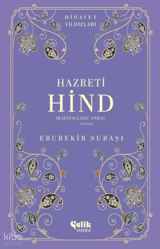 Hazreti Hind (Radıyallahu Anha) - Hidayet Yıldızları Ebubekir Subaşı