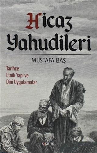 Hicaz Yahudileri; Tarihçe Etnik Yapı ve Dini Uygulamalar