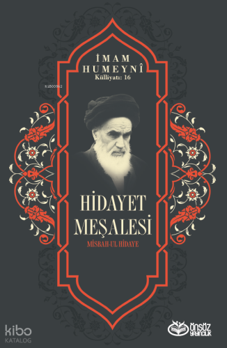 Hidayet Meşalesi - Misbahül Hidaye;İmam Humeyni Külliyatı: 16 İmam Hum