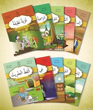 Hikâyelerle Arapça Öğreniyorum 1. Aşama 1. Seviye (10 Kitap) Münevvere