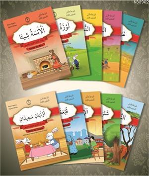 Hikâyelerle Arapça Öğreniyorum 1. Aşama 3. Seviye (10 Kitap) Münevvere