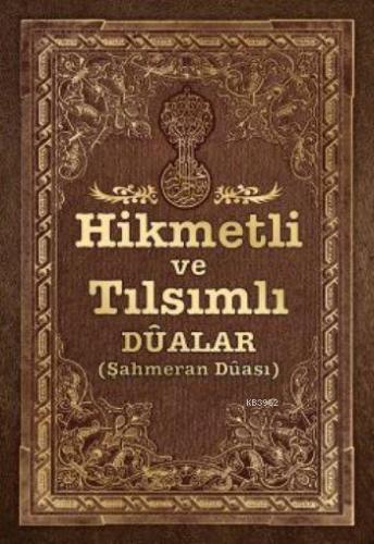 Hikmetli ve Tılsımlı Dualar Kitabı; Şahmeran Duası