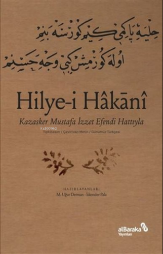 Hilye-i Hakani - Kazasker Mustafa İ­zzet Efendi Hattıyla M. Uğur Derma