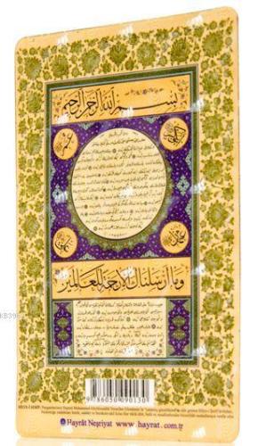 Hilye-i Şerif (Magnet)