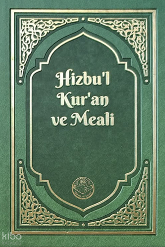 Hizbu'l Kur'an ve Meali (Termo Deri) Bediüzzaman Said Nursi