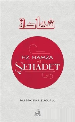 Hz. Hamza ve Sehadet Ali Haydar Zuğurlu