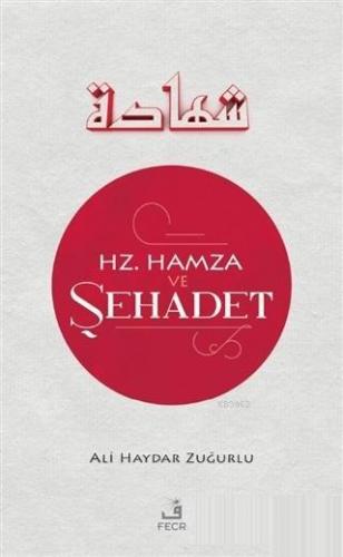 Hz. Hamza ve Sehadet Ali Haydar Zuğurlu