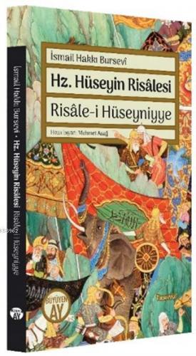 Hz. Hüseyin Risalesi - Risale-i Hüseyniyye