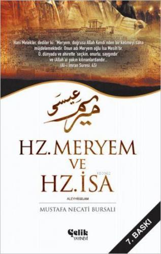 Hz. Meryem ve Hz. İsa Mustafa Necati Bursalı