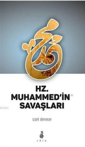 Hz. Muhammed'in Savaşları İzzet Derveze