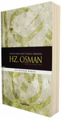 Hz. Osman (r.a.)