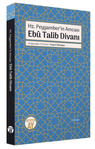 Hz. Peygamber ’in Amcası Ebû Talib Divanı