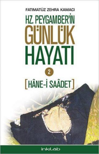 Hz. Peygamber'in Günlük Hayatı 2; Hâne-i Saâdet