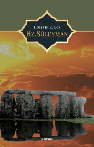 Hz. Süleyman Hüseyin K. Ece