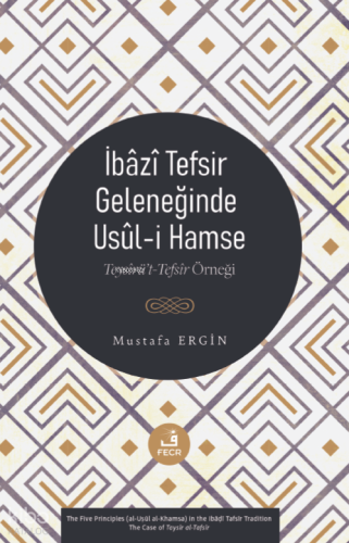 İbâzî Tefsir Geleneğinde Usûl-i Hamse Mustafa Ergin