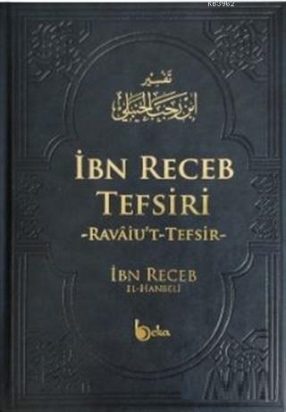 İbn Receb Tefsiri İbn Receb El-Hanbeli