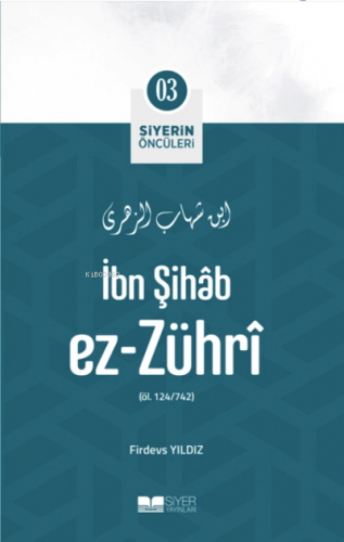 İbn Şihab Ez Zühri; Siyerin Öncüleri 03