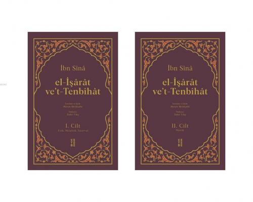 İbn Sînâ Hasan Melikşâhî