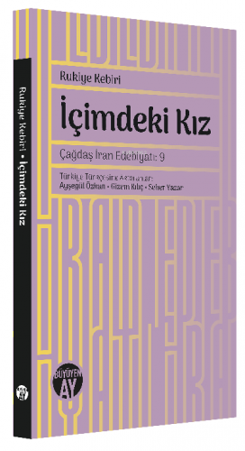 İçimdeki Kız