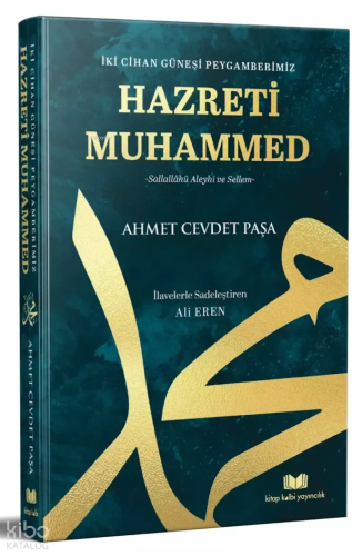 İki Cihan Güneşi Peygamberimiz Hazreti Muhammed Ali Eren