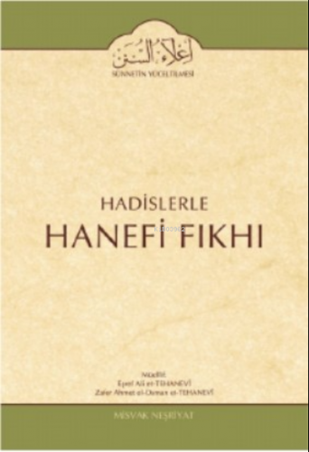 İlaüssünen ;(Hadislerle Hanefi Fıkhı Usül İlaveli)