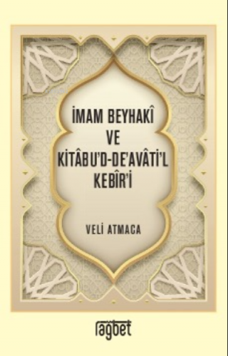 İmam Beyhakî ve Kitâbu’d-De’avâti’l Kebîr’i