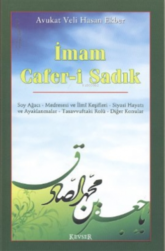 İmam Cafer-i Sadık