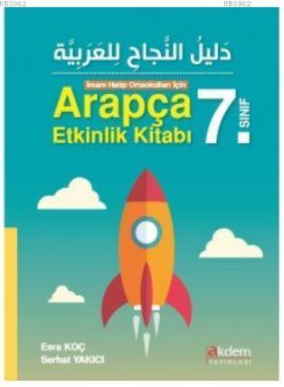 İmam Hatip Ortaokulları İçin Arapça Etkinlik Kitabı(7.Sınıf)