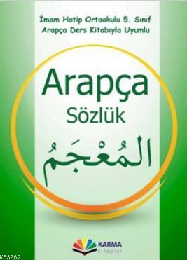 İmam Hatip Ortaokulu 5.Sınıf Arapça Sözlük
